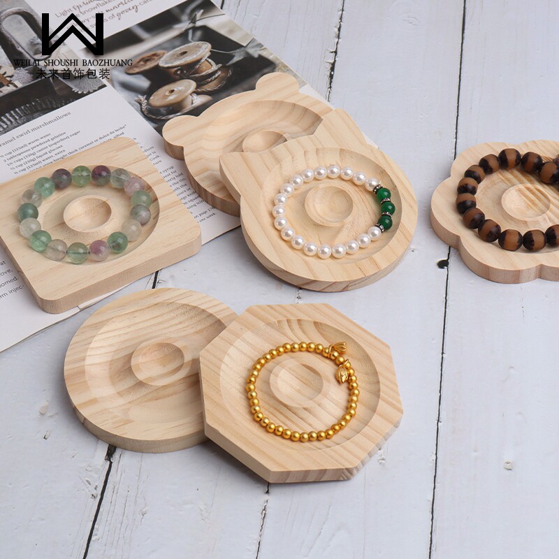 木质手串手链托圆形几何形原木色首饰展示架收纳托陈列道具方形