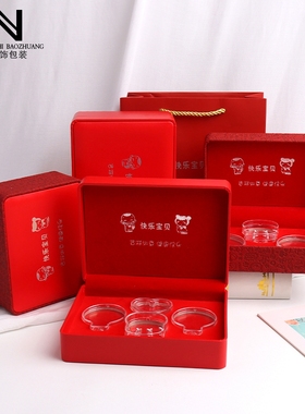 BB红色宝宝银饰套装包装盒黄金童镯童锁满月礼品盒三件套四件套盒