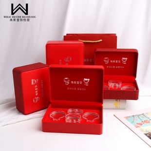 BB红色宝宝银饰套装包装盒黄金童镯童锁满月礼品盒三件套四件套盒