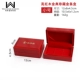 10841WL (A103-16) Ярко-красная деревянная коллекция Золотая Коллекция Золотая коробка для бара 8*12 см.
