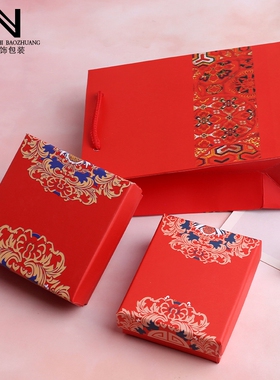 红色盒子民族风天地盖珠宝首饰包装盒礼品盒戒指吊坠手镯收纳纸盒
