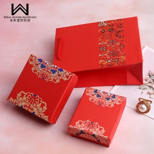 红色盒子民族风天地盖珠宝首饰包装盒礼品盒戒指吊坠手镯收纳纸盒