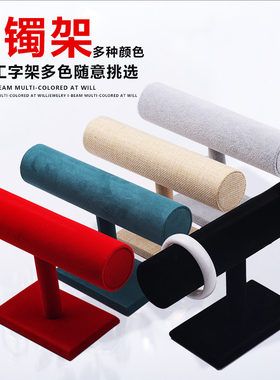 展示道具展示架收纳陈列