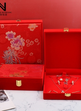 牡丹花缎面套装盒首饰包装盒礼品盒多用绒布锁扣戒指吊坠手镯 F13