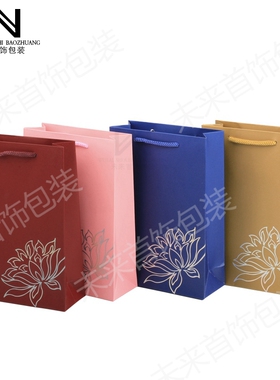 珠宝首饰袋烫银荷花包装袋