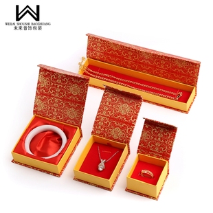 08首饰包装盒礼品盒红金花前磁铁收纳盒戒指吊坠手镯项链纸盒红底