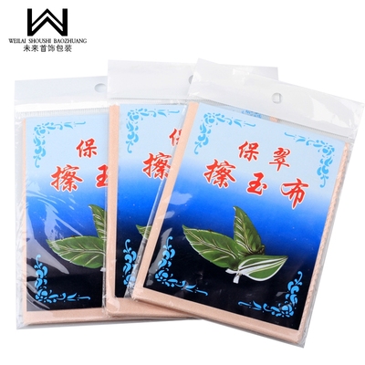 保养用布首饰04395擦拭布