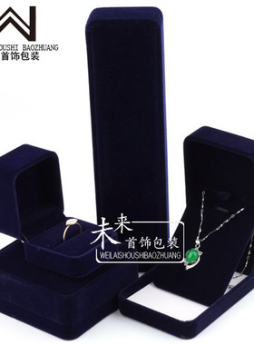 深蓝色绒布礼物珍珠盒送给妈妈