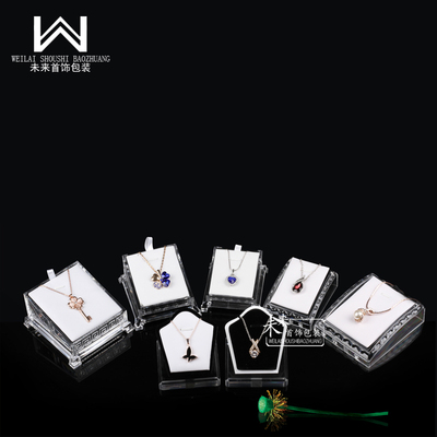 吊坠黑边绒布展示架子饰柜台首饰