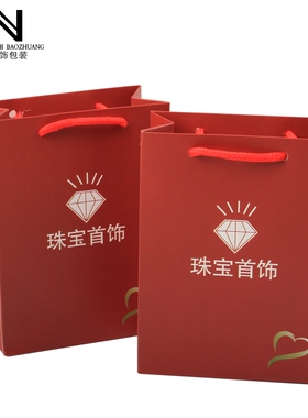 珠宝玉器礼品纸袋烫金首饰文玩