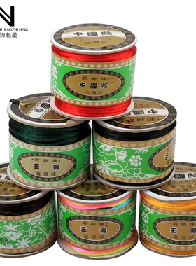 中国结线材5/6/7号台湾莉斯牌玉线diy手工编织线编手链红绳子
