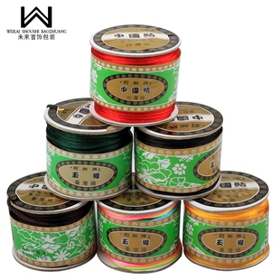 中国结线材5/6/7号台湾莉斯牌玉线diy手工编织线编手链红绳子