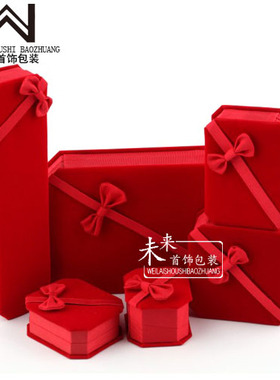 项链盒手镯吊坠盒戒指盒套装盒