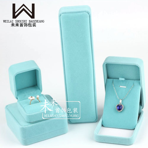 水绿色绒布戒指吊坠手镯包装盒
