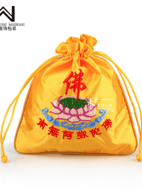 黄色莲花抽拉袋子饰品收纳其他