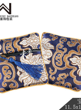 宝蓝色祥云拉链收纳包装袋