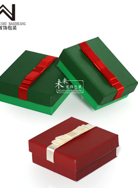 红色蝴蝶结纸盒绿色圣诞节礼物盒撞色戒指吊坠首饰盒