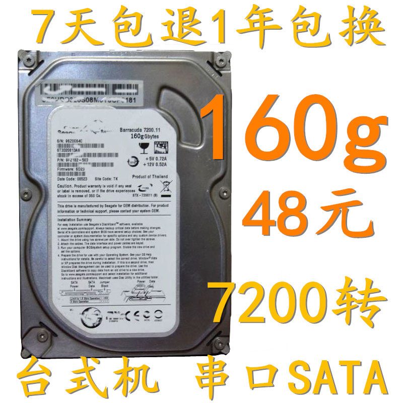 160g»úеÅÌ