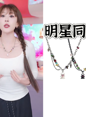 李金铭同款黑白色幽灵拼接碎石项链情侣款配饰小众锁骨链
