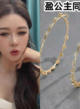 盈公主同款时尚优雅感大耳环适合女士日常度假派对聚会佩戴