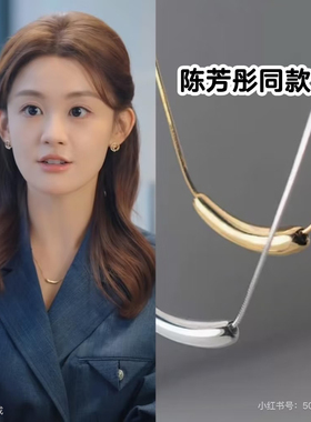 慢慢认识你陈芳彤同款茄子钛钢项链轻奢高级感小众锁骨链
