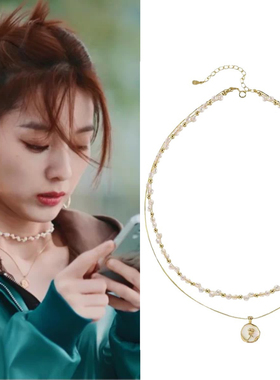亲爱的仇敌万鹏钟倾城同款双层叠戴项链女百搭气质时尚锁骨链颈链