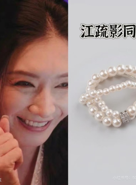昨夜将至江疏影同款新品日韩小众设计微镶锆石食指指环叠戴风