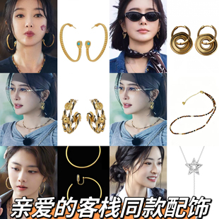 亲爱的客栈秦岚同款金色做旧几何耳环复古小众高级感耳饰合集