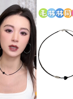 毛林林同款博主同款项链女夏季黑色串珠锁骨链颈链甜酷辣妹风潮