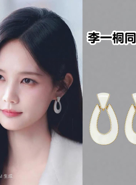 美人余李一桐同款文艺复古简约优雅耳钉长款法式耳环小众个性耳饰