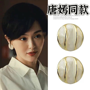 爱情没有神话唐嫣林展翅同款几何圆形耳环百搭复古简约耳饰女耳钉