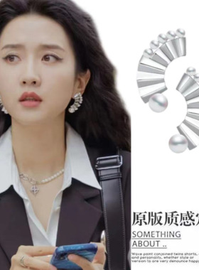 承欢记许龄月毛咏欣同款银金色扇形独特珍珠简约百搭气质耳环耳饰