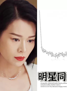 蛮好的人生胡杏儿邱丽苏同款气质紫藤花闪钻项链简约高级感锁骨链