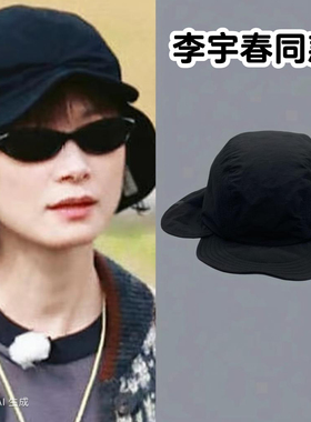 向野的我们李宇春同款速干帽子户外防晒遮阳帽小众猎人帽子