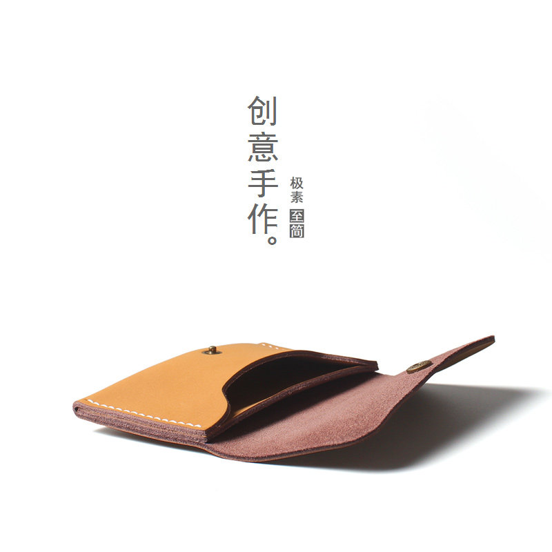 暄妍牛皮手工创意真皮卡包名片包多卡证件包男女式小卡包零钱钱包在类目 箱包皮具/热销女包/男包, 卡包中 - 来自Buy2taobao.com提供专业的淘宝代购服务