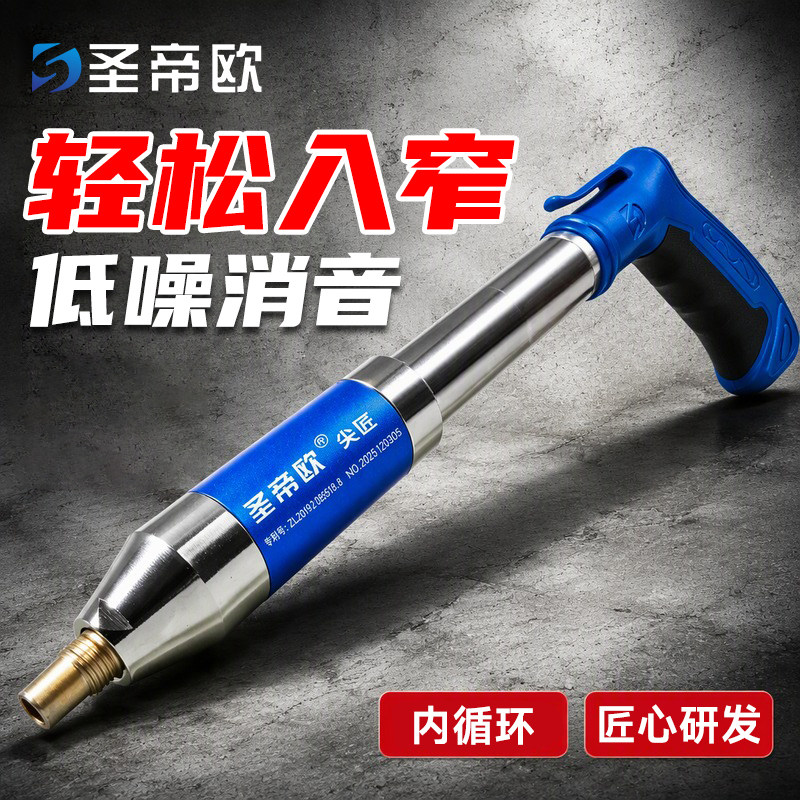 圣帝欧尖匠吊顶炮钉枪源头厂