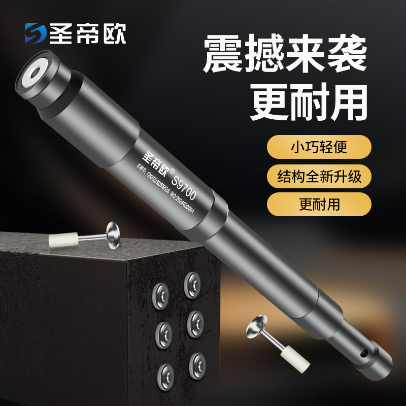 S9700吊顶神器一体射钉消音专用枪打混凝土木龙骨线槽管卡炮钉枪 五金/工具 气钉枪 原图主图