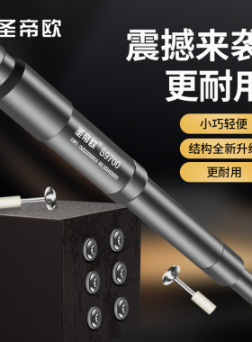 S9700吊顶神器一体射钉消音专用枪打混凝土木龙骨线槽管卡炮钉枪