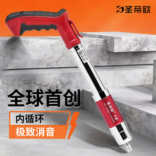 圣帝欧巧匠消音迷你炮钉枪打钉枪墙壁固定专用枪混凝土一体射钉枪