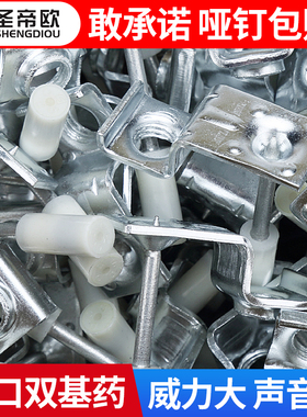 圣帝欧吊顶神器消音炮钉枪射钉吊顶钉一体钉木龙骨钉管卡消防钉子