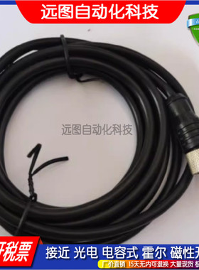 XZCP0166L2 XZCP1340L5 XZCP0666L210 XZCP1041L2传感器连接线