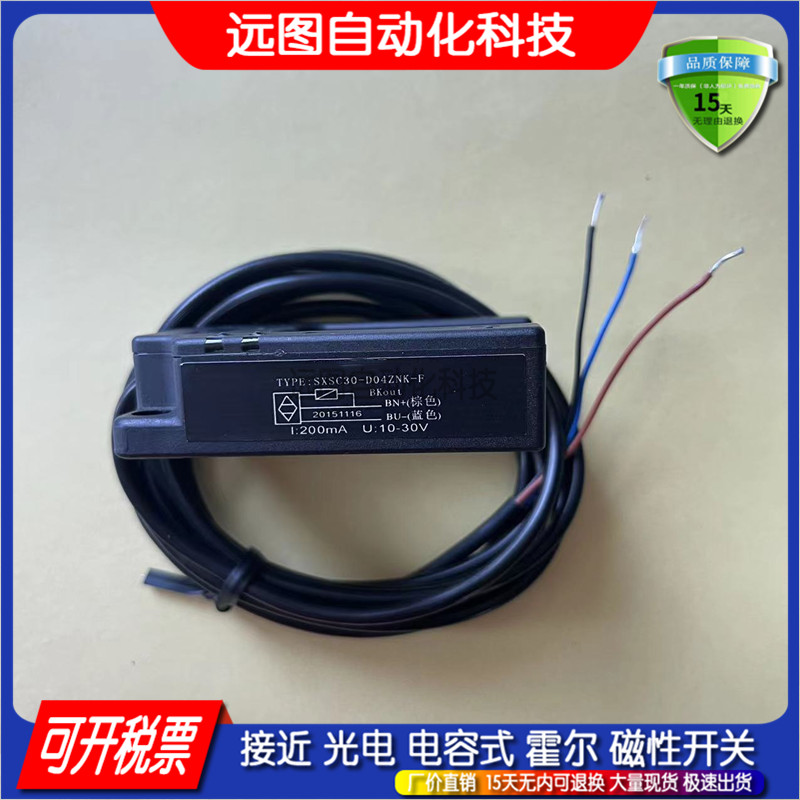 蒂森平层感应器聚合物传感器
