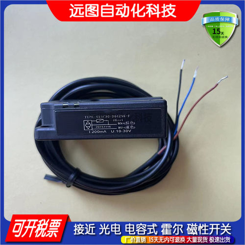 蒂森平层感应器聚合物传感器
