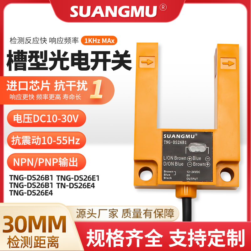 金属电感式传感器接近开关现货