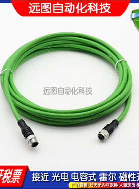 RSSD-RJ45S PSGS4M-4416 4414-1M 2M 3M 5M 10M 0.5M 0.3M连接线