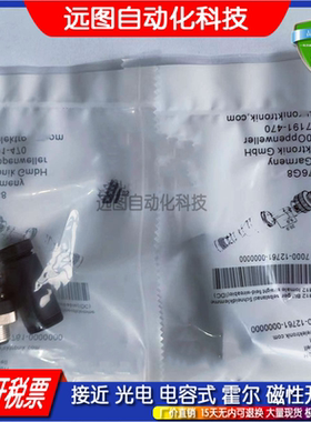 传感器连接器7000-12701-12981-12901-12921-13041-13001-0000000