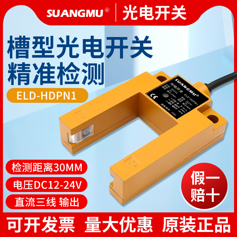 接近开关金属电容式传感器