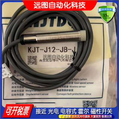 KJ108-D03GA-DC8 KJT-Φ5-ZPK/ZNK NJ12-XHC凯基特接近开关传感器