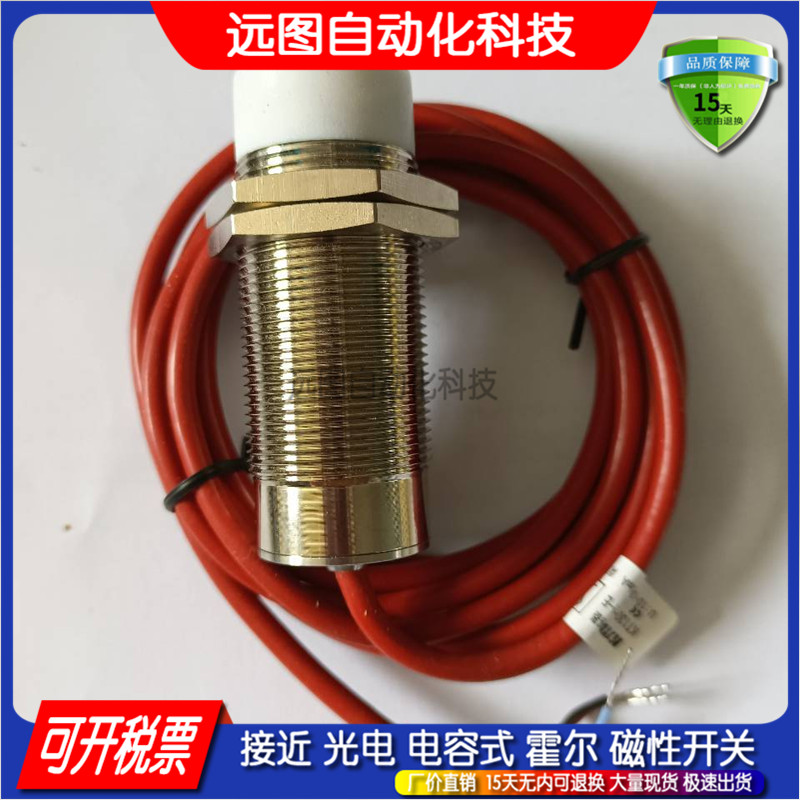 KT112-D08DA-D2C2凯基特接近开关开关KJT-J18GW-ZNK-JC190 GSTD-A