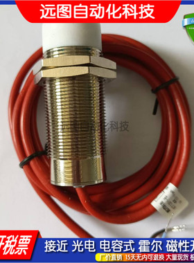 KT112-D08DA-D2C2凯基特接近开关开关KJT-J18GW-ZNK-JC190 GSTD-A